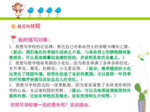 校園一景作文300字初二長(cháng)廊