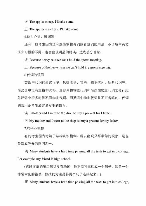 創(chuàng  )建和諧校園英語(yǔ)作文,共建和諧校園英語(yǔ)作文,如何建立和諧校園英語(yǔ)作文
