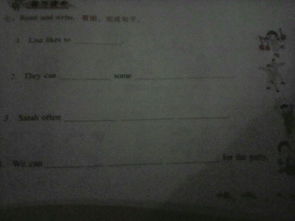 關(guān)于校園總分總的作文300字