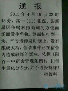 校園爆笑事件作文