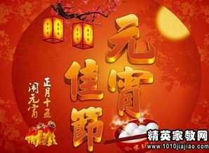 校園里的元宵節作文400字