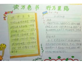 美麗的校園400五級作文400字作文