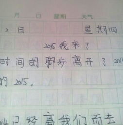 校園藝術(shù)節我來(lái)了作文600字