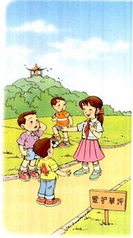 愛(ài)護校園草坪作文