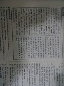 校園里的不良現象作文700,校園中的不良現象作文三年級,小學(xué)校園不良現象作文