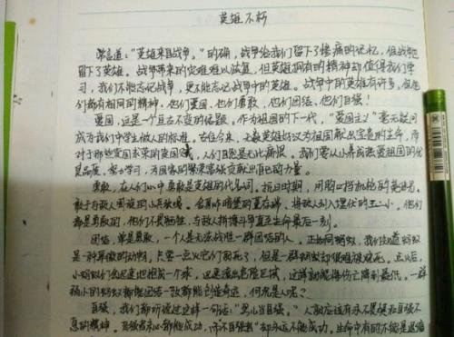 觀(guān)校園演唱會(huì )有感作文