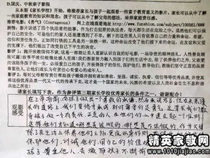 三級寫(xiě)校園作文評語(yǔ)