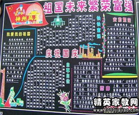 小學(xué)作文校園見(jiàn)聞