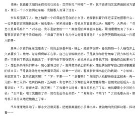 校園的早晨所見(jiàn)所聞所感作文