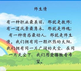 作文,沒(méi)想到,熟悉,美麗