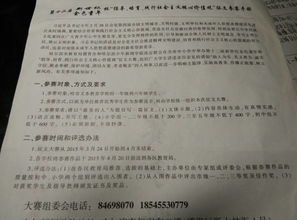 作文,初中,美麗,校園