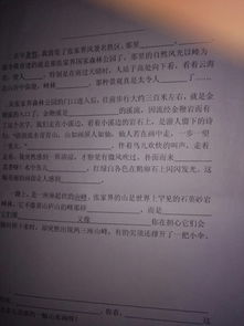 我我眼中的校園風(fēng)景作文750