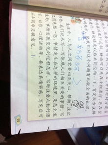 校園里的甜作文草稿七百字以上