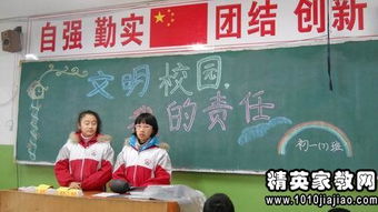 愛(ài)護校園及周邊環(huán)境倡議書(shū)作文