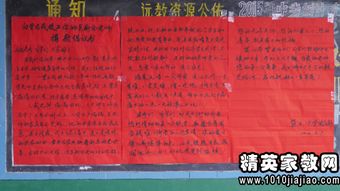 校園獻愛(ài)心作文