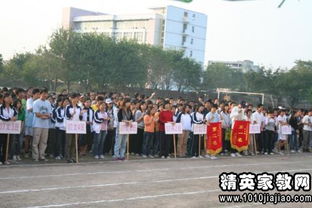 寫(xiě)校園運動(dòng)會(huì )比賽的作文600字作文六級