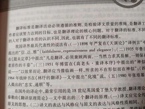 秋天的校園作文400字5個(gè)小節