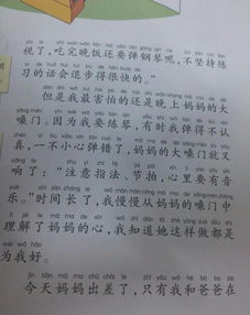 校園里我不會(huì )受到傷害作文