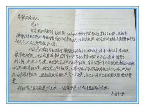 校園新風(fēng)貌弘揚實(shí)中正能量作文