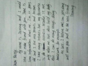 一次校園義賣(mài)英語(yǔ)50詞作文