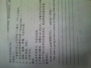 校園里的桃花樹(shù)作文60字