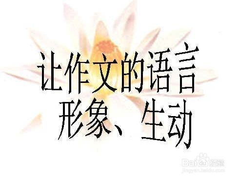 描寫(xiě)校園的好作文1000字