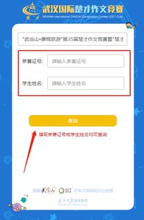 校園作文競賽評卷要求