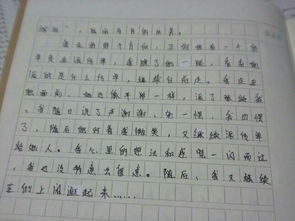 情景交融寫(xiě)校園的作文500字,情景交融的作文400字,用情景交融的方法寫(xiě)一篇校園的作文