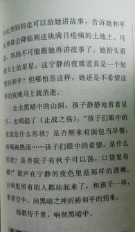 廉潔清風(fēng)校園作文內容