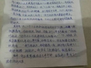 觀(guān)察校園的大樹(shù)作文400字