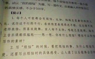 雨天的秋天校園作文結尾