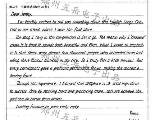 校園合唱節活動(dòng)英語(yǔ)作文