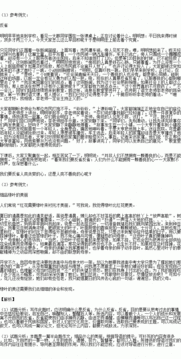 以美的校園為題目寫(xiě)一篇作文