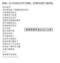 關(guān)于校園落葉的作文怎么寫(xiě)