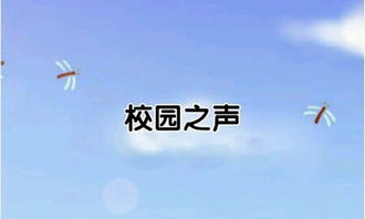 說(shuō)明文,作文,校園