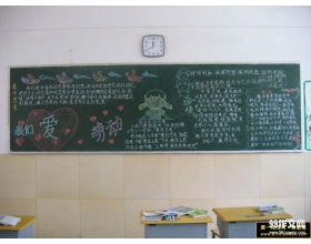 愛(ài)校園作文800