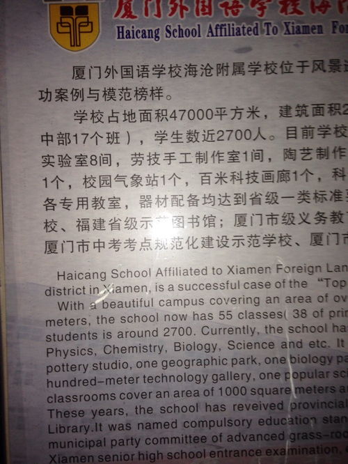 什么的校園說(shuō)明文作文400字左右作文大全