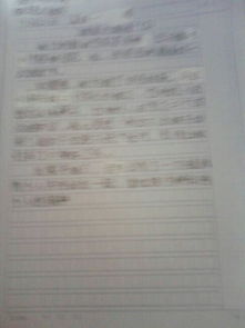 數學(xué)校園比賽作文怎么寫(xiě)