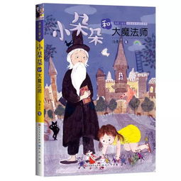 大作家,作文,進(jìn)校園,湯素蘭