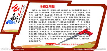 校園文化創(chuàng  )新作文