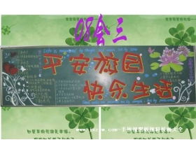 校園的早晚作文