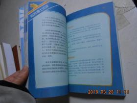 校園生活那些事作文