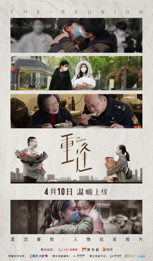 疫情過(guò)后最美重逢在校園作文