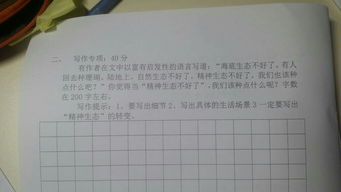 校園三友師生書(shū)作文800字初二