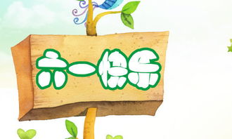 在校園踏春作文450字