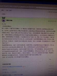 作文,舞臺,校園