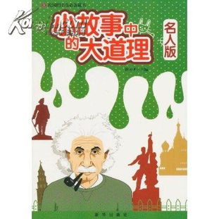 有關(guān)校園的圖書(shū)角作文