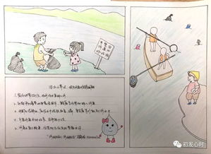 校園消息新聞作文初二600字,校園消息作文初二300字,新聞消息作文初二關(guān)于校園