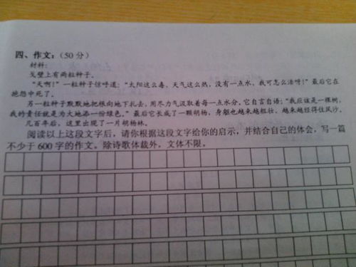 突發(fā)疫情下回憶校園作文