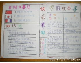 幸福就在校園中作文六百字作文大全